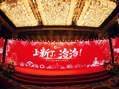 银娱优越会2025新品上市发布会圆满落幕！以创新开启快乐新篇章
